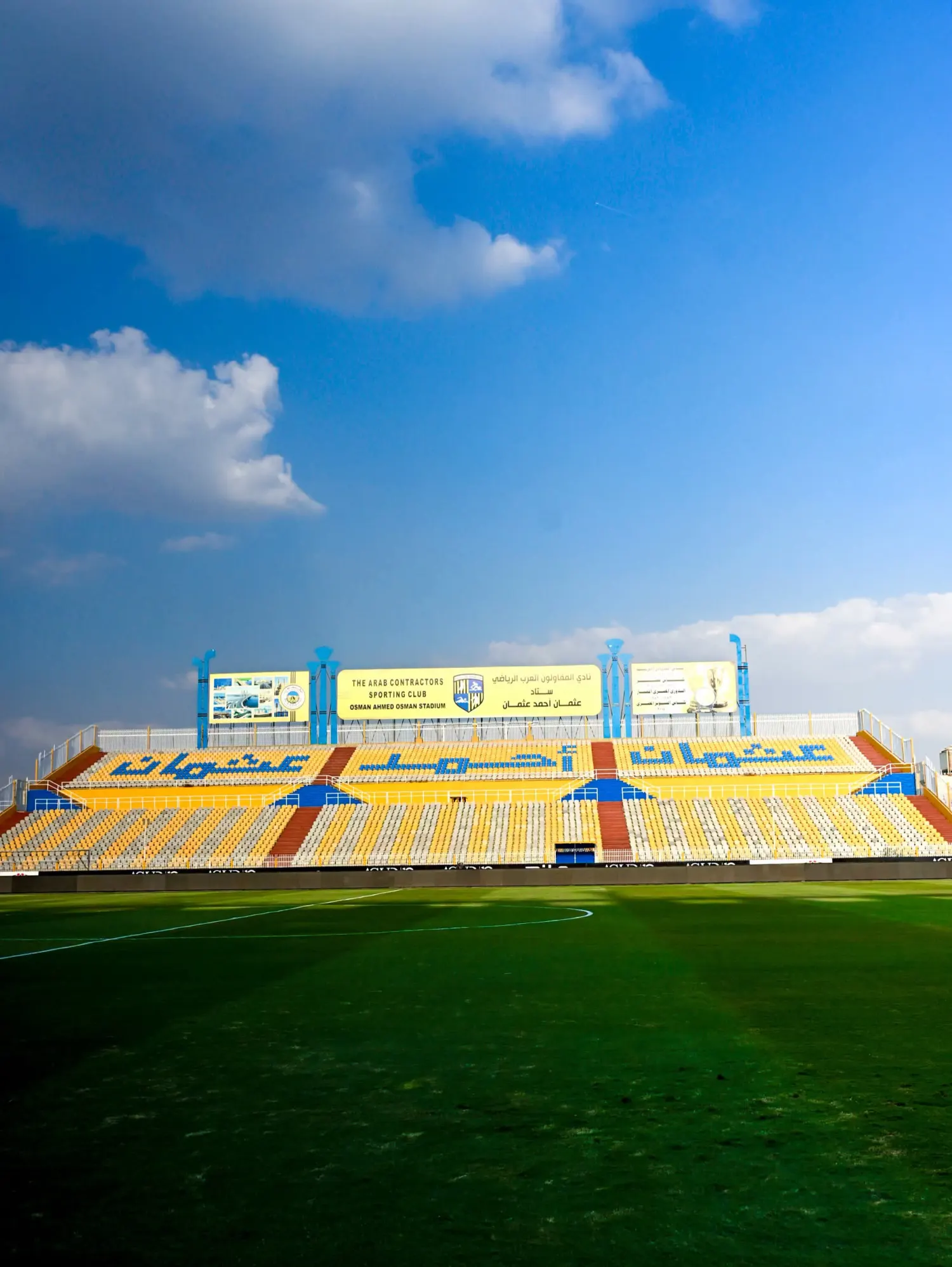 الزمالك و زد في كأس عاصمة مصر